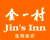 金一村连锁 共有分店11家