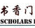 书香门第 共有分店1家