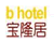 宝隆居家 共有分店9家