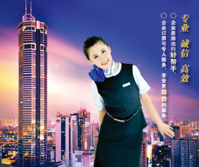 广告2