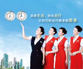 广告4